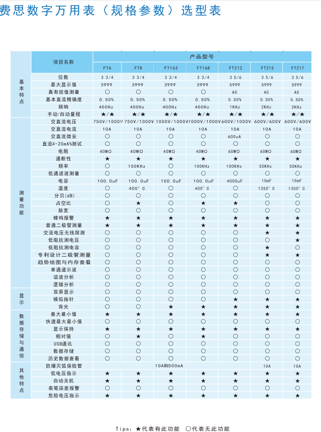 屏幕截图 2024-10-14 162816.png