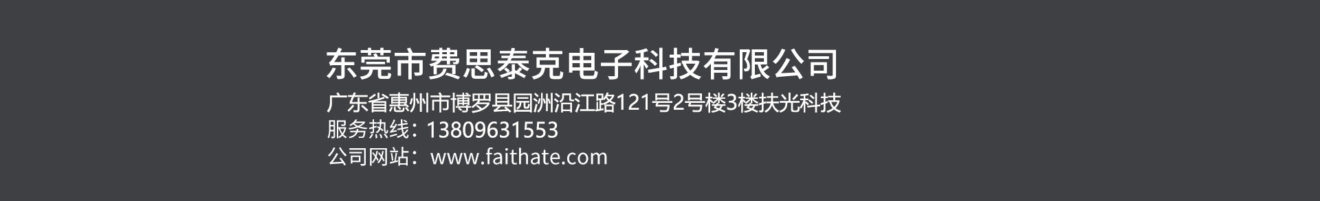 官网底部.jpg
